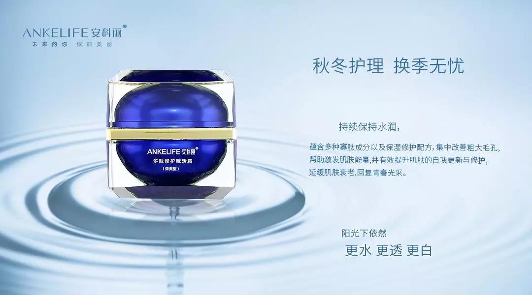 秋冬該用乳液還是面霜？