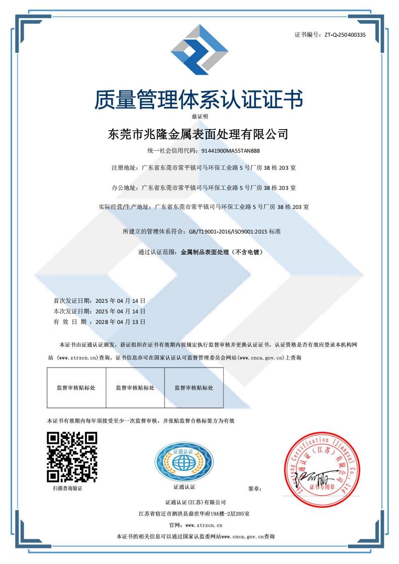 醫(yī)用修復敷料(凝膠) 醫(yī)用修復敷料(凝膠)